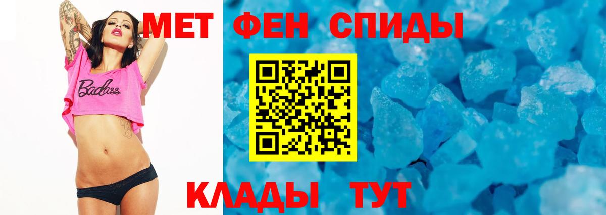 Amphetamine  Вход с VPN  АМФЕТАМИН  АМФ VHQ  Красноярск 