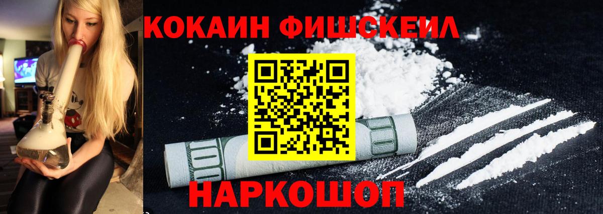 Кокаин Эквадор Красноярск