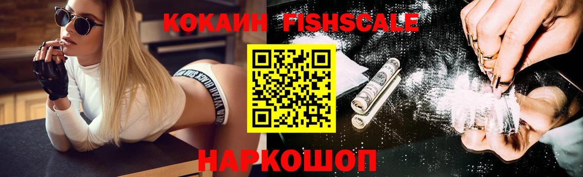 COCAIN  КОКАИН Боливия  Вход с VPN  Красноярск  Кокаин VHQ 