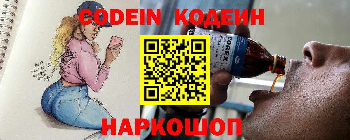 Красноярск  MDMA  Канабис  A-PVP СОЛЬ   МЕФ   КОКАИН  Вход с VPN  Гашиш 