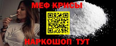 мефедрон VHQ Кингисепп