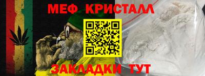 mdma Кимры