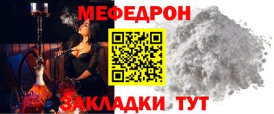 крисы Кинель