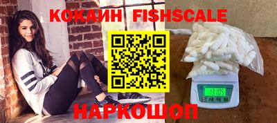 мефедрон VHQ Кингисепп