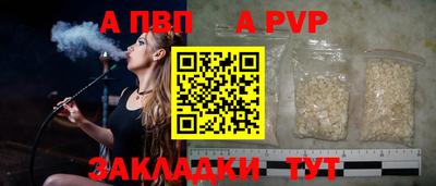 крисы Кинель