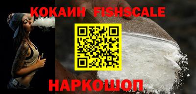 меф Новоалтайск