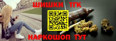 мефедрон VHQ Кингисепп