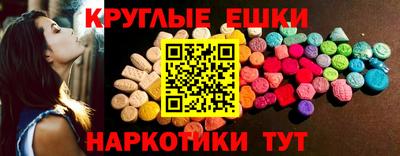 мефедрон VHQ Кингисепп
