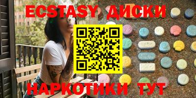 мефедрон VHQ Кингисепп