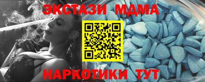мефедрон VHQ Кингисепп