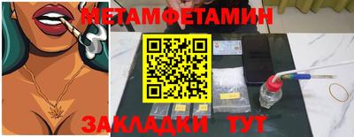 mdma Кимры