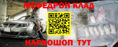mdma Кимры