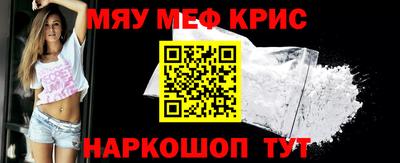 мефедрон VHQ Кингисепп