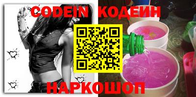 мефедрон VHQ Кингисепп
