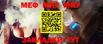 mdma Кимры
