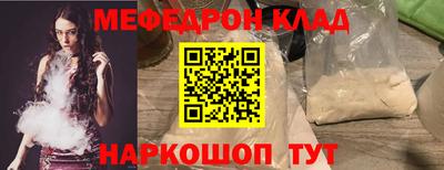 крисы Кинель