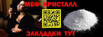 мефедрон VHQ Кингисепп