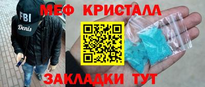 mdma Кимры