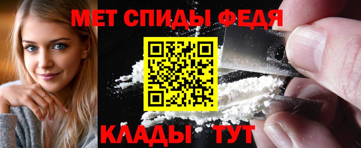 Метамфетамин кристалл  Вход с VPN  Красноярск  Метамфетамин кристалл 