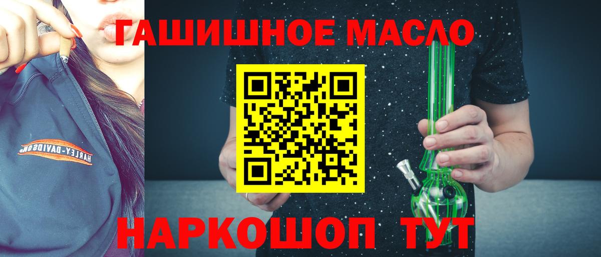 ТГК Wax Красноярск