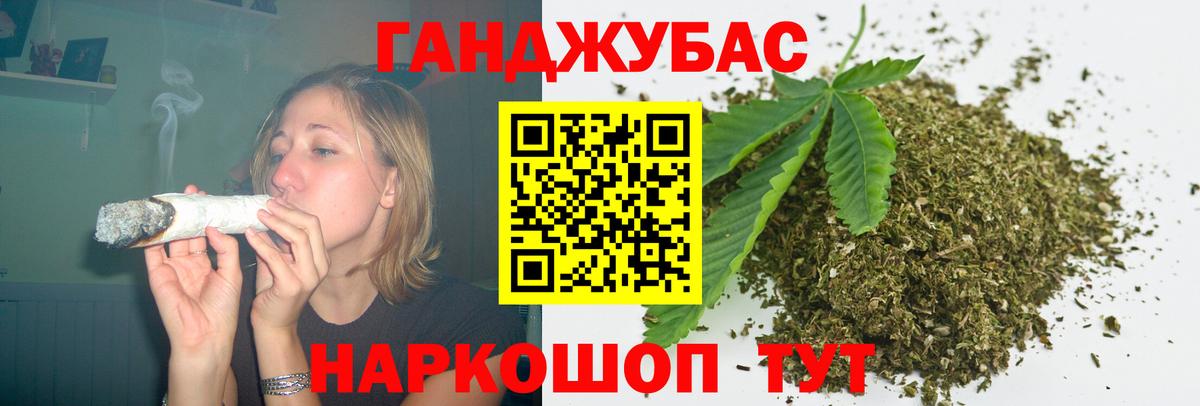 Конопля план Красноярск